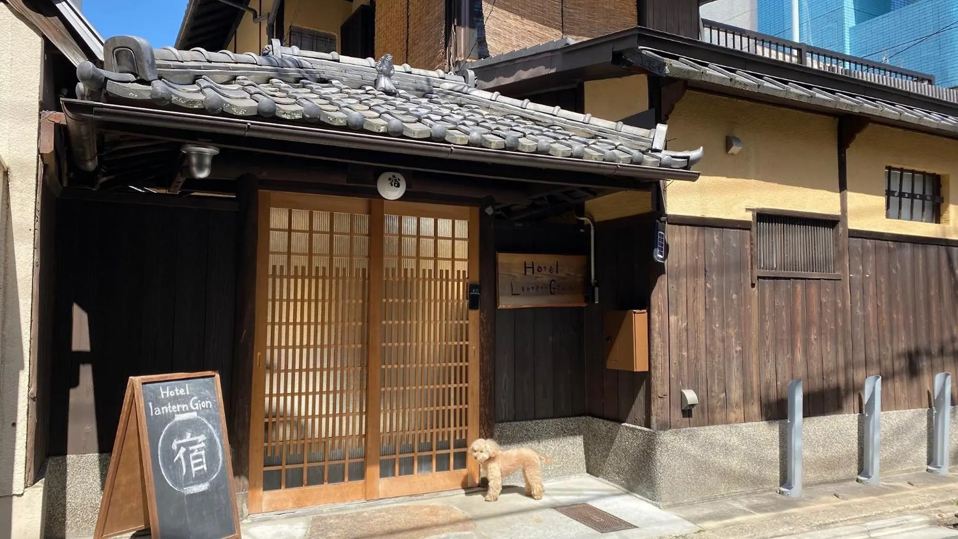 Kyoto - Hotel - Vacation Stay 83559V